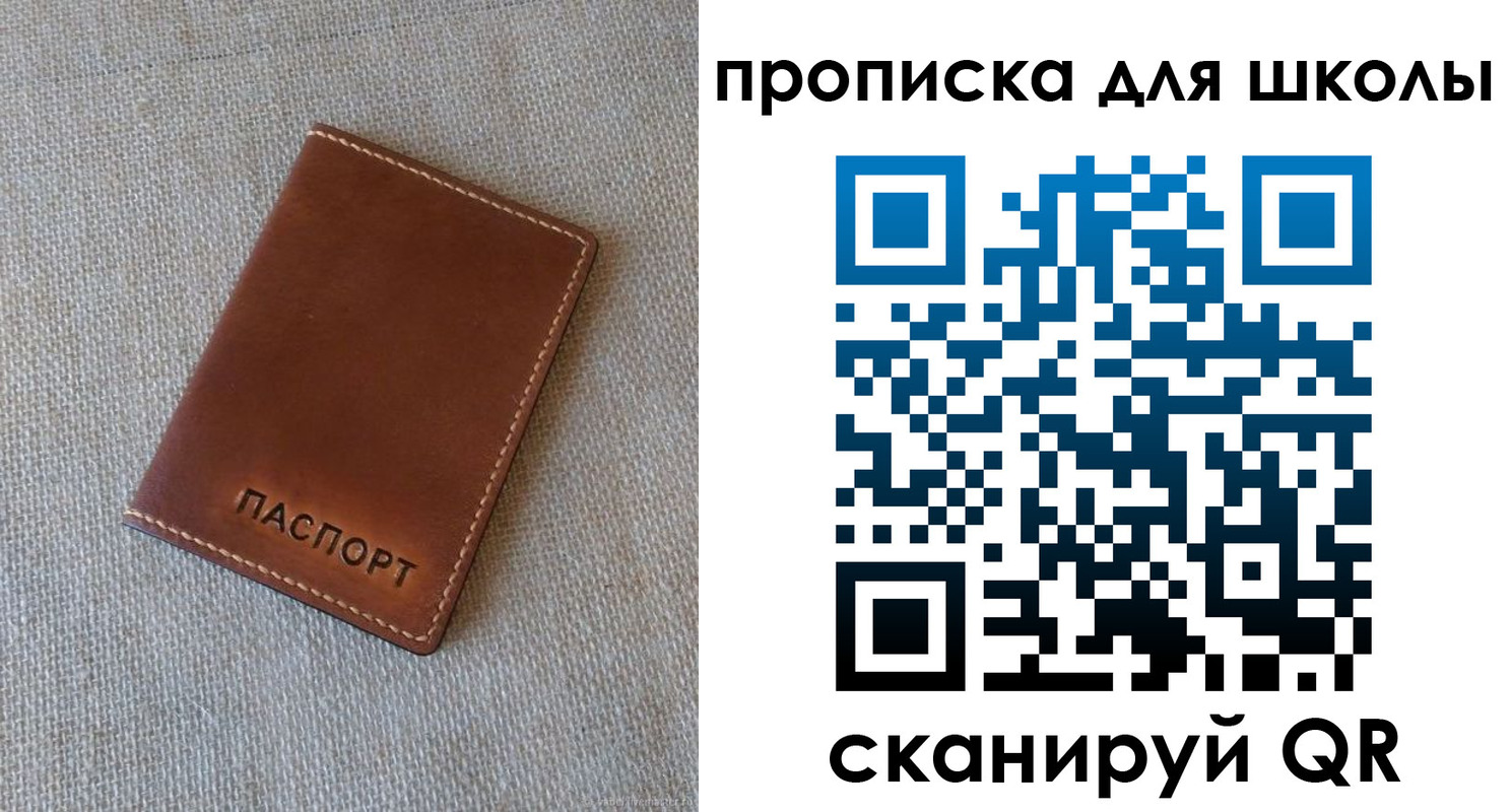 найти адрес прописки в Алейске