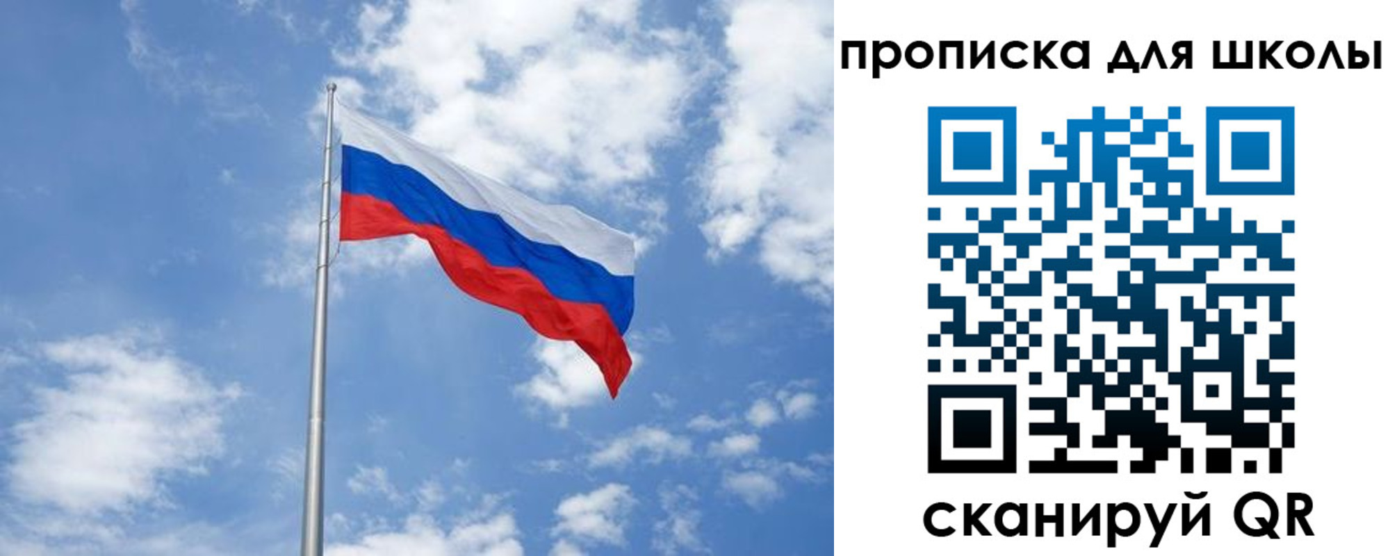 прописка поиск в Алейске
