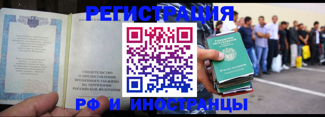 пропишу в квартире в Алейске